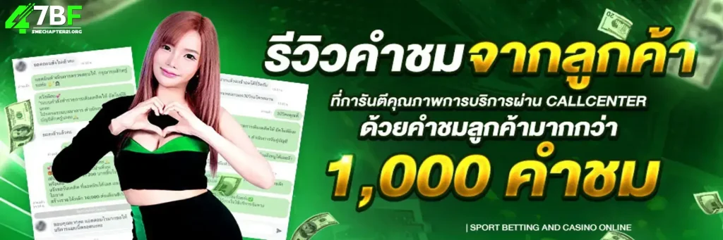 ทางเข้า 47bf